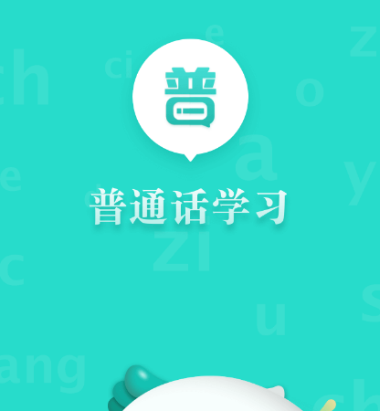 十大免费自学app推荐 十大免费自学软件有哪些