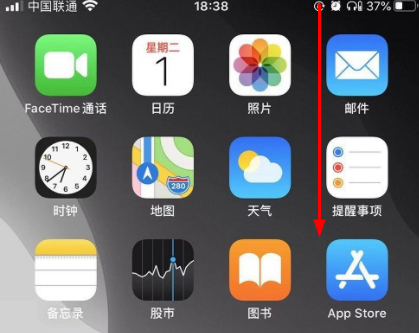 iPhone15投屏教程分享-苹果15怎么投屏