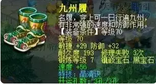 梦幻西游89级平民天地阵容配置方法