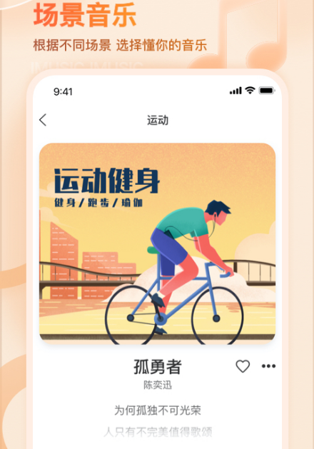 听歌识曲app推荐