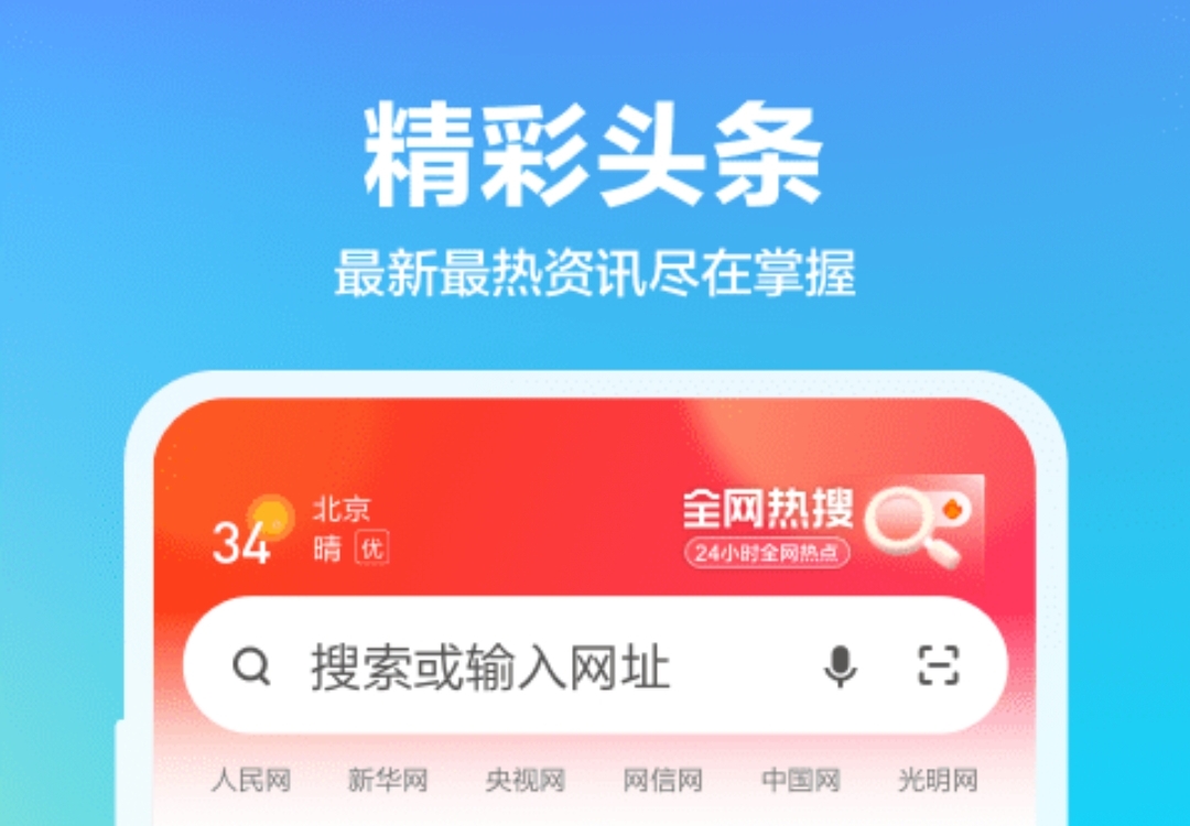 扫一扫图片识别翻译免费app推荐 图片识别翻译软件有什么