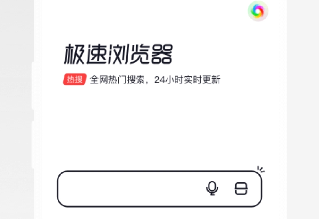 扫一扫图片识别翻译免费app推荐 图片识别翻译软件有什么