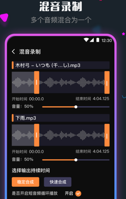 音乐转换成mp3格式免费软件有哪些 音乐转换格式的app推荐