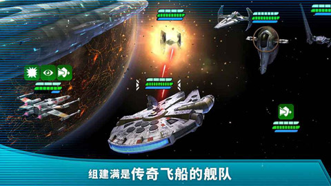 星球大战银河英雄传无技能冷却版