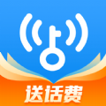 wifi万能钥匙