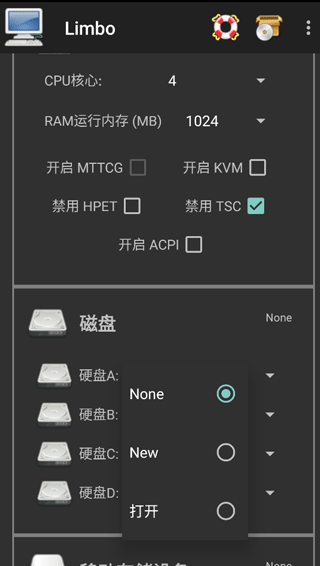 limbo虚拟机镜像