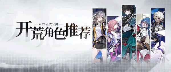 云星穹铁道官网版