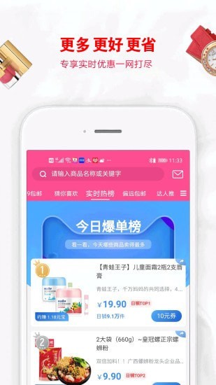 方糖卷最新版截图4