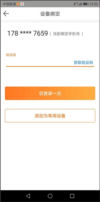 申行者小件员版最新版本