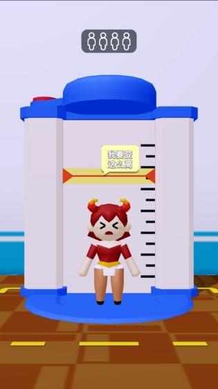 魔力医院图2