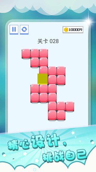 压一压游戏官方版安卓版图2