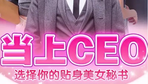 心动女友团手游官方版安卓版图2