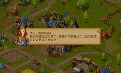 家园7高级图3