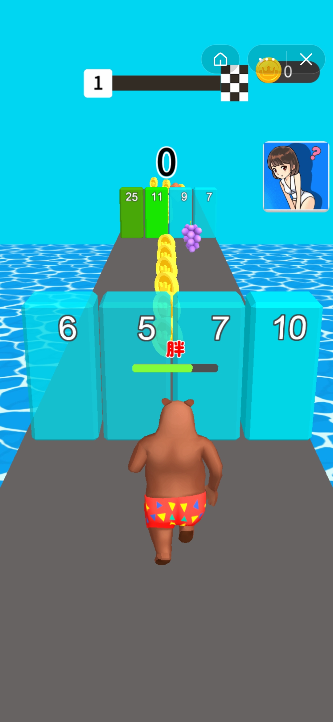 冲吧小胖子图1