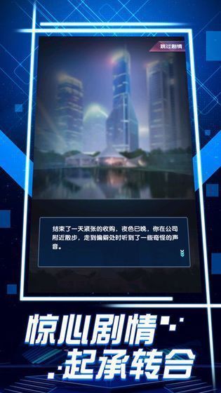 我是千万富翁图1