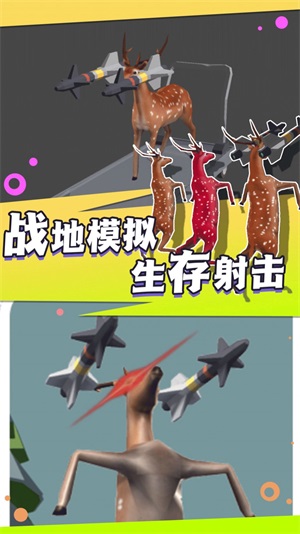 荒野求生大乱斗图1