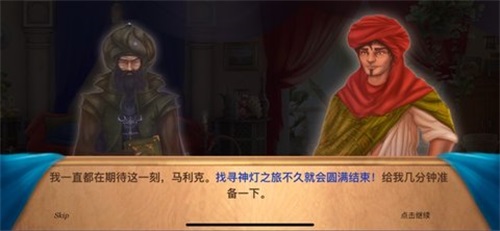 隐藏的图画图3