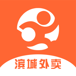 滨城外卖最新版