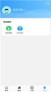 滨城外卖最新版图2