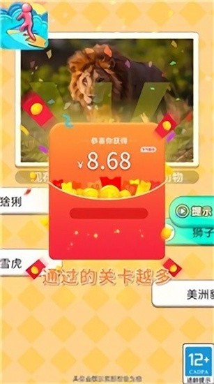 自行车少年手游图4