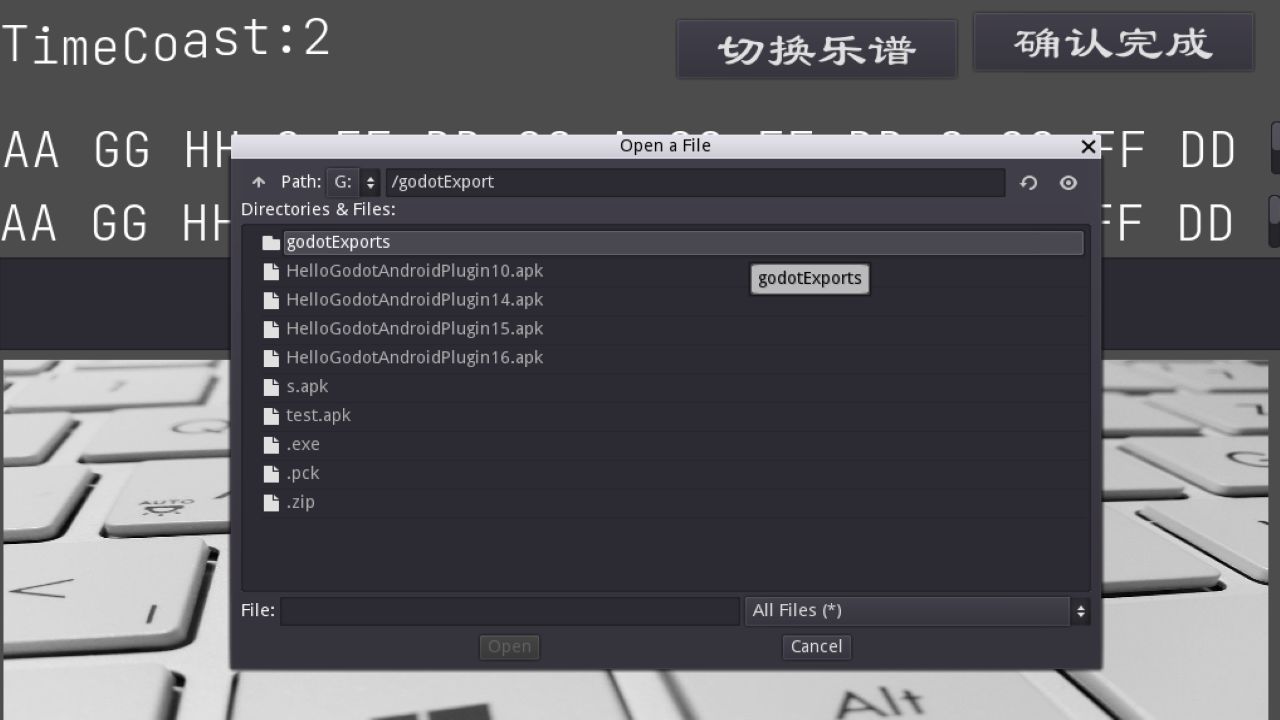 音乐键盘手图1