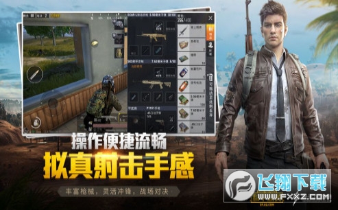 淘汰回放修改器图1
