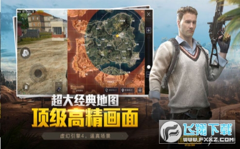 淘汰回放修改器图3