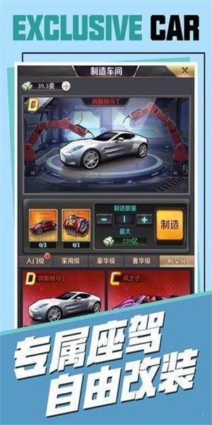 寒门商途图2