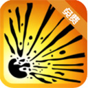 爆破模拟器无限金币无限钻石版