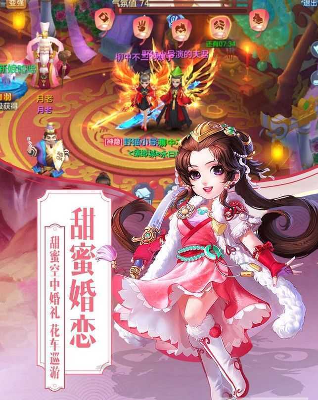 梦幻Q传BT版图1