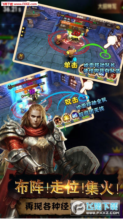 决战艾泽拉斯变态版图4