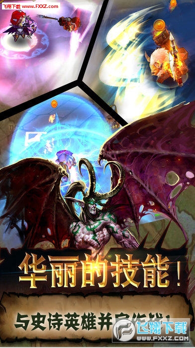 决战艾泽拉斯变态版图5
