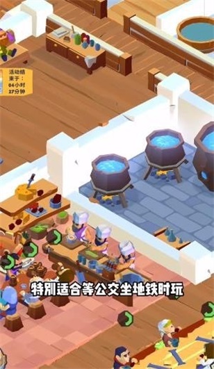 魔法客栈图1