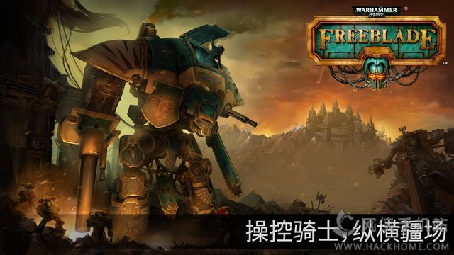 战锤40K自由之刃手游安卓官方版（Warhammer40000Freeblade）图4