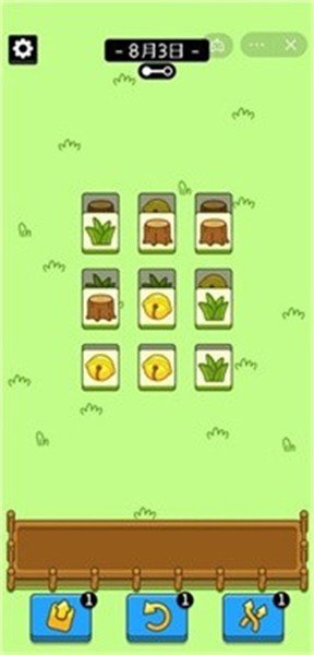 羊了个羊正版游戏图1