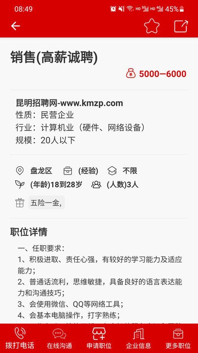 截图1