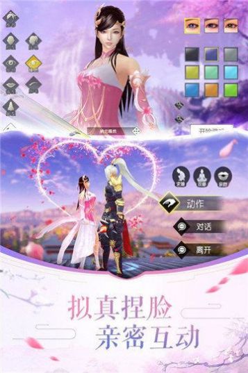 截图2
