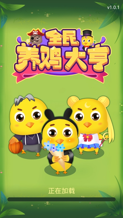 截图3