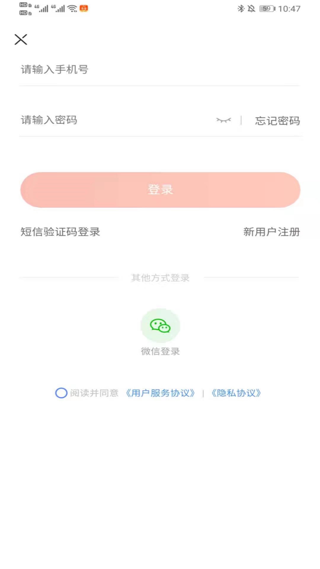 山西农产品平台app