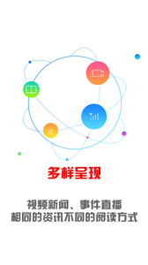 财经头条网app截图4