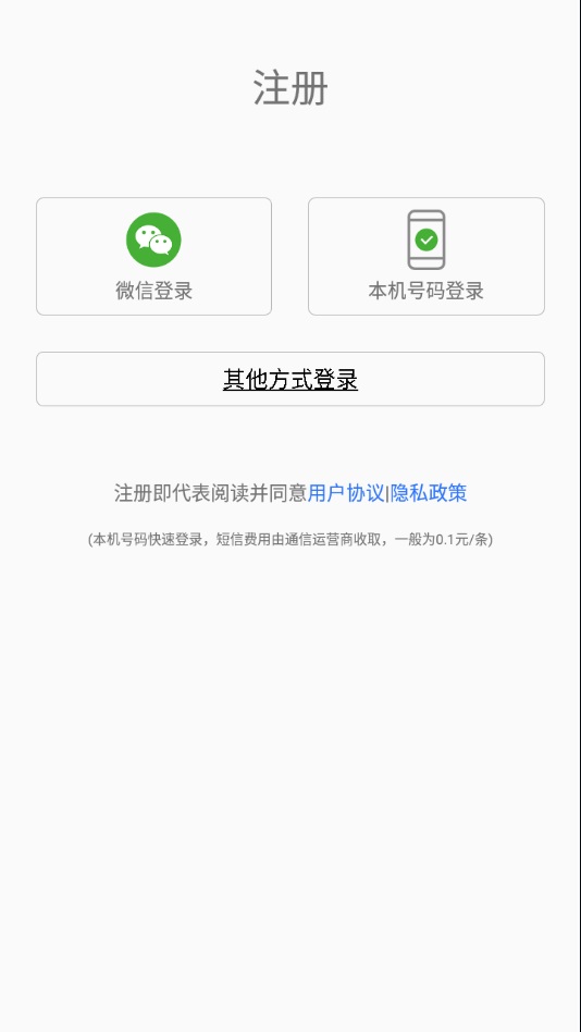 led魔宝旧版截图3