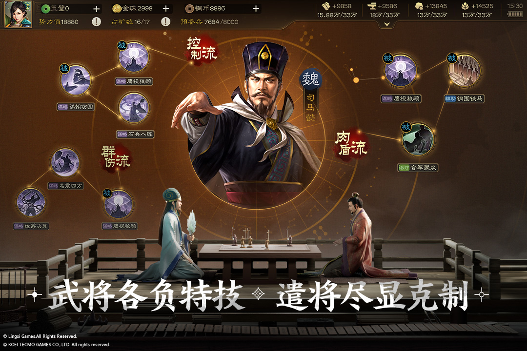 三国志战棋版s2赛季开荒阵容推荐