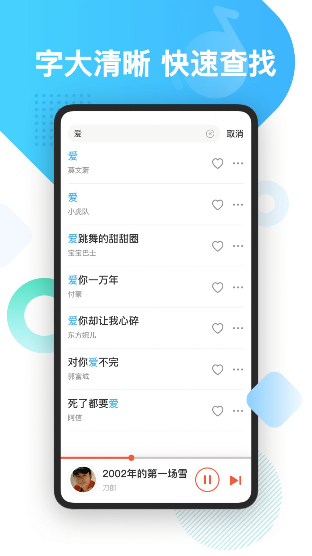葫芦音乐最新