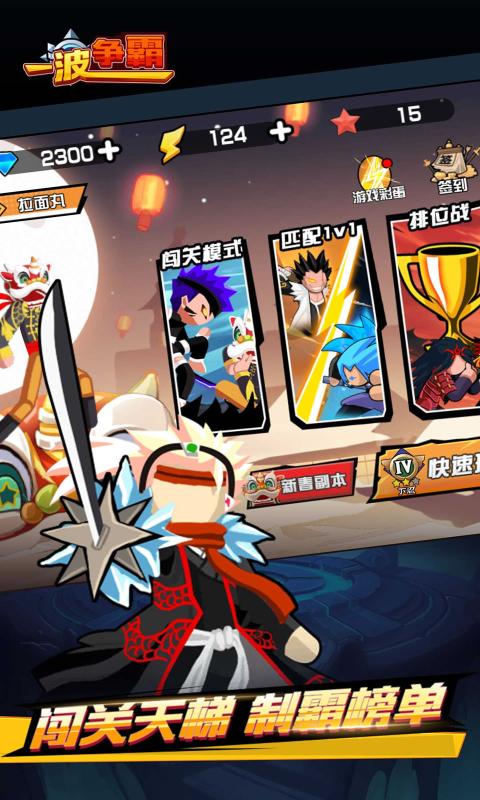 图2