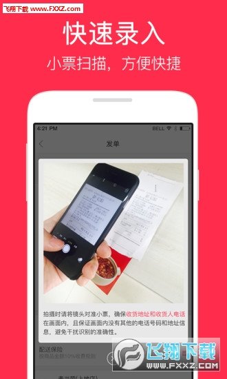 图4