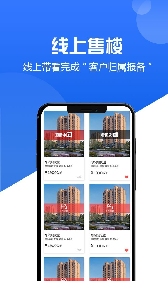 咖咖经纪人app官方版