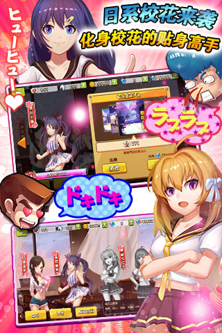 热血物语安卓特别版