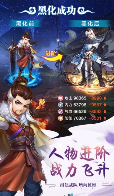 侠客挂个鸡