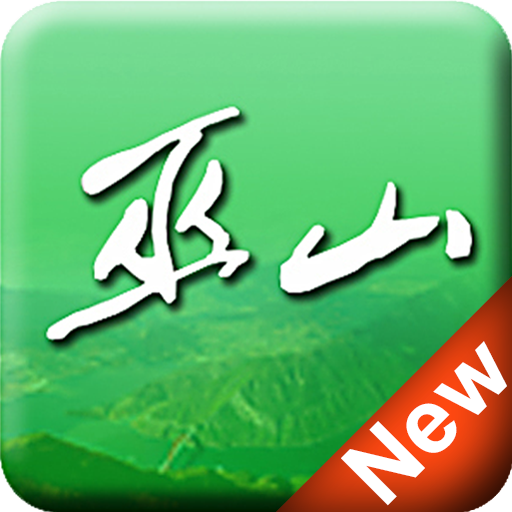 巫山手机版(新闻阅读)
