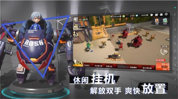 模型战姬手游最新官方版